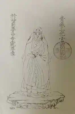 青麻神社(宮城県)