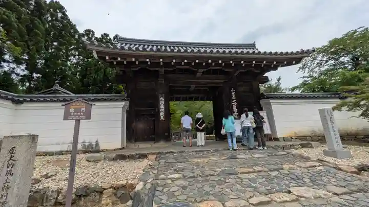 二尊院(京都府)