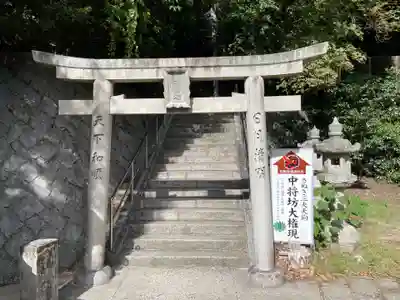 八栗寺(香川県)
