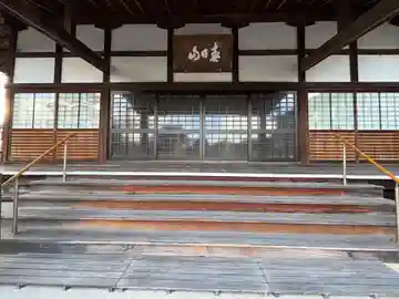 大源寺の本殿・本堂