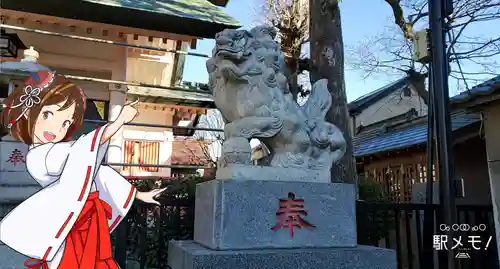 上平井天祖神社の狛犬