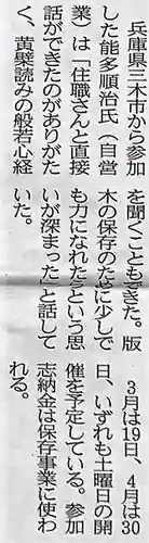 宝蔵院(京都府)