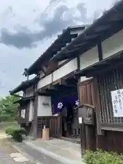 常光寺(奈良県)