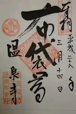 書き置き