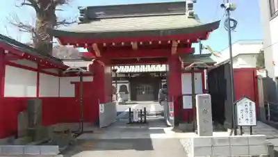 安養寺の山門・神門