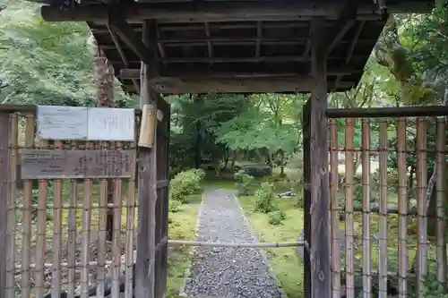 栖賢寺の山門