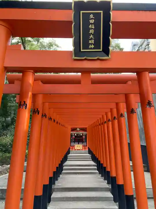 生田神社の末社・摂社