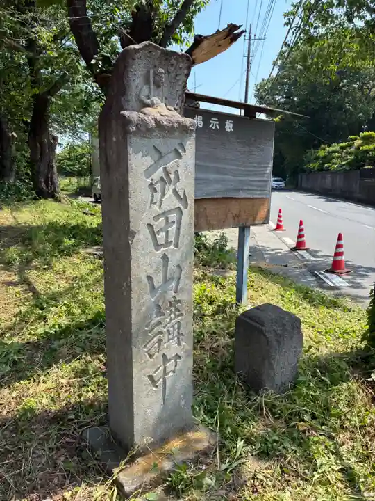 香取神社(千葉県)