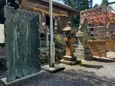草薙神社(静岡県)