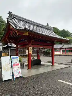 美濃國一宮　南宮大社(岐阜県)