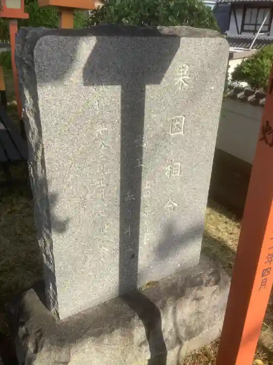 長福寺のその他建物