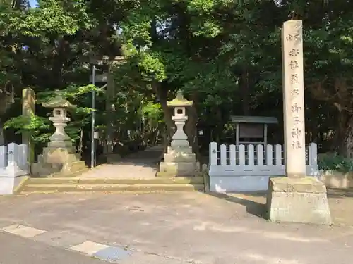 気多御子神社の周辺