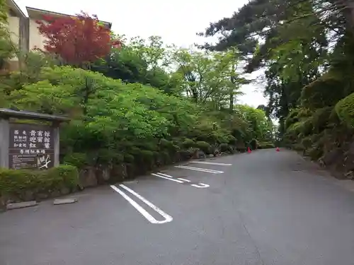 山王神社(神奈川県)
