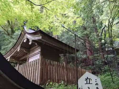 貴船神社(京都府)
