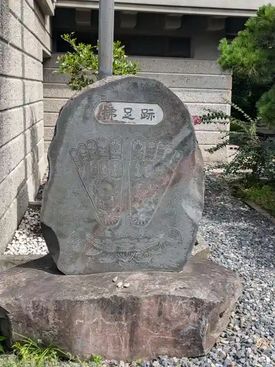 宝蔵院(東京都)