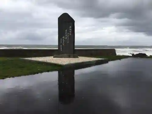 恵比寿神社(北海道)