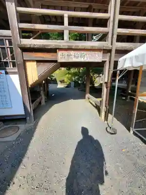 筑波山神社のその他建物