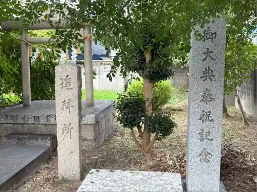 巽神社(大阪府)