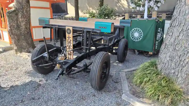 大将軍八神社(京都府)