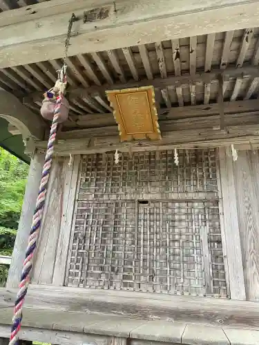 新宮熊野神社(福島県)