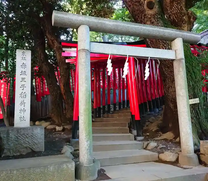 赤坂王子稲荷神社の鳥居