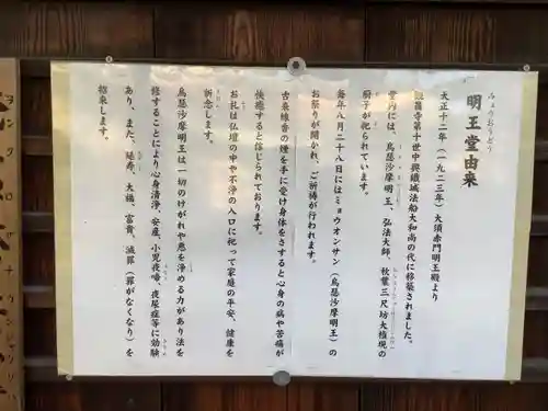 観昌寺の末社・摂社