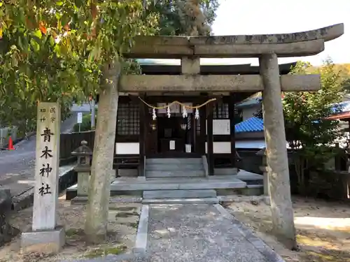 姫坂神社の末社