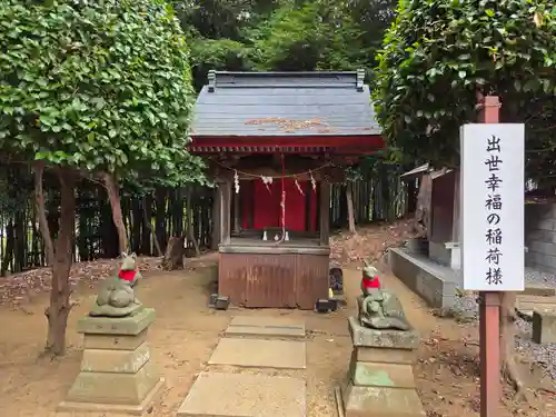 吉田杉山神社(神奈川県)