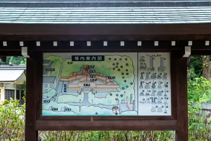 愛知縣護國神社(愛知県)
