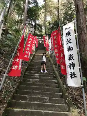 秩父御嶽神社のその他建物