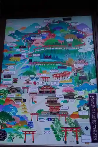 伏見稲荷大社のその他建物