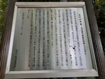 大狛神社の{uncategorized: "未分類", other: "その他", undefined: "問題あり", building: "その他建物", grave: "お墓", sacred_gate: "鳥居", guardian: "狛犬", statue: "像", buddha: "仏像", history: "歴史", nature: "自然", garden: "庭園", animal: "動物", pagoda: "塔", temizu: "手水舎", mountain_gate: "山門・神門", sanctuary: "本殿・本堂", subordinate: "末社・摂社", art: "芸術", scenery: "景色", jizo: "地蔵", ema: "絵馬", goshuin: "御朱印", omikuji: "おみくじ", items: "授与品その他", amulet: "お守り", goshuincho: "御朱印帳", eats: "食事", festival: "お祭り", votive_dance: "神楽", shichigosan: "七五三参", wedding: "結婚式", experience: "体験その他", initially: "初詣", around: "周辺", anti_infection: "感染症対策"}