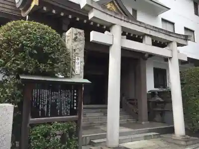 平田神社の鳥居