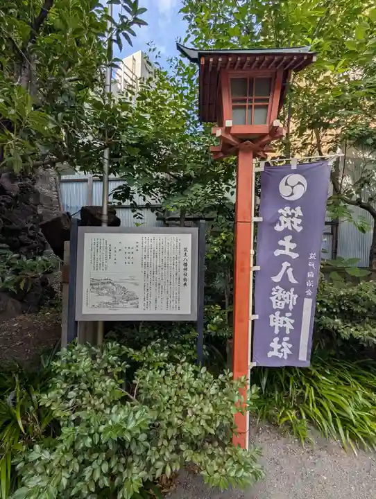 筑土八幡神社(東京都)