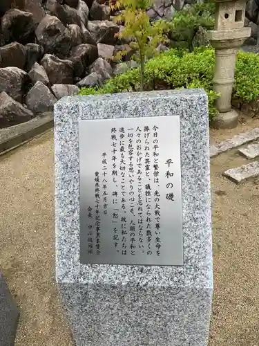 宝厳寺のその他建物