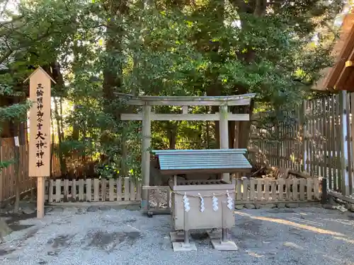 伊勢山皇大神宮の末社