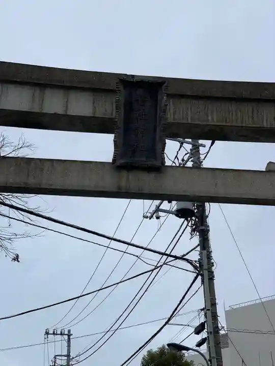 七社神社のその他建物