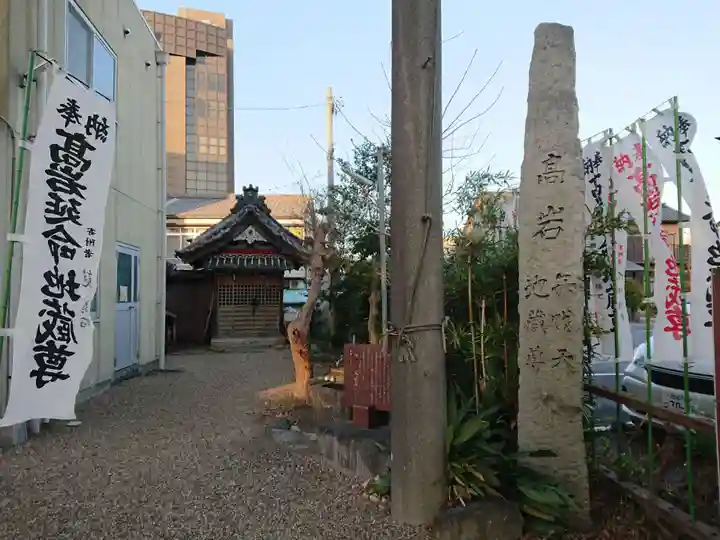 高岩弁財天・地蔵尊のその他建物