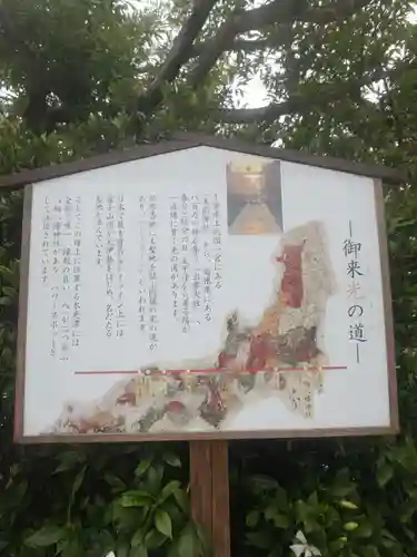 八剱八幡神社(千葉県)