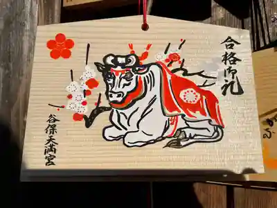 谷保天満宮(東京都)