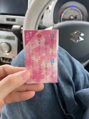 由仁神社(北海道)