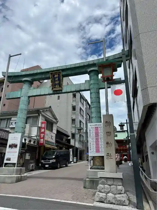 神田神社(神田明神)の鳥居