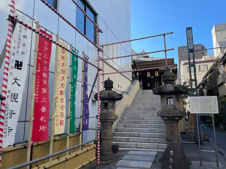 大観音寺(東京都)