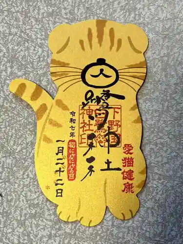 白鷺神社(栃木県)