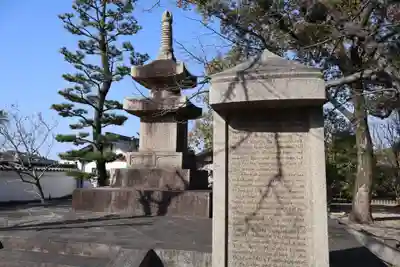 道明寺(大阪府)