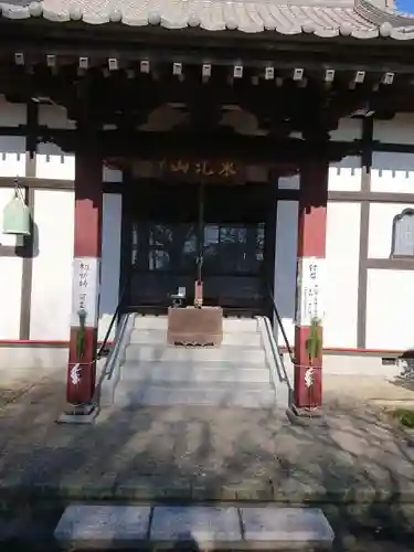 円通寺の本殿