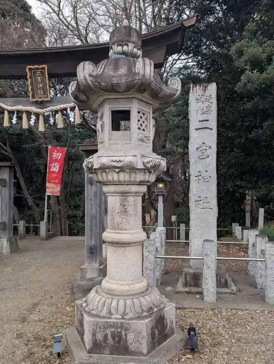 下総国三山 二宮神社(千葉県)