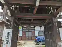 大恩寺(京都府)