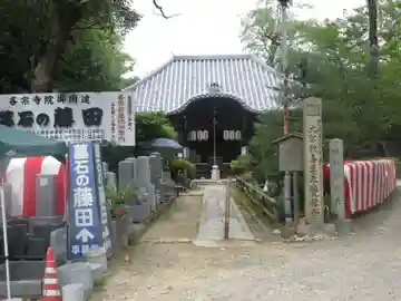 雙林寺(双林寺)の本殿・本堂