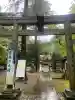 蛟蝄神社奥の宮(茨城県)